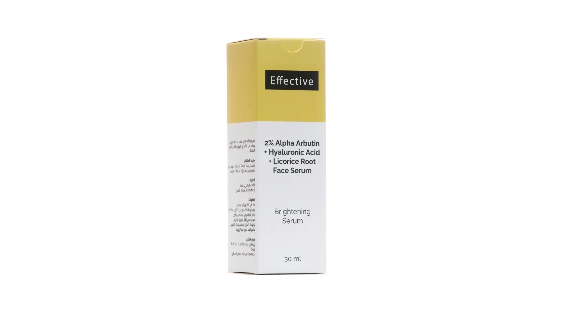 Effective 2% Alpha Arbutin + Hyaluronic Acid + Licorice Root Serum 30mlسيروم ألفا أربوتين 2% مع حمض الهيالورونيك ومستخلص عرق السوس