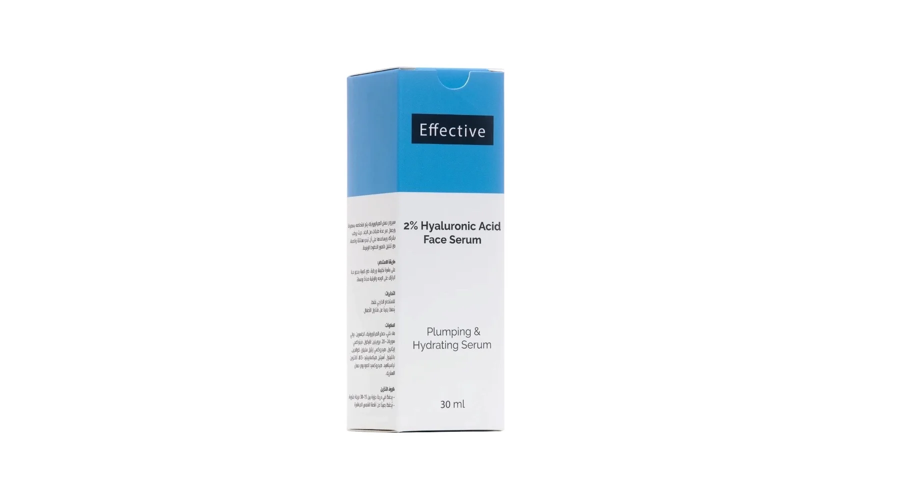 سيروم حمض الهيالورونيك Effective 2% Hyaluronic Acid Serum 30ml