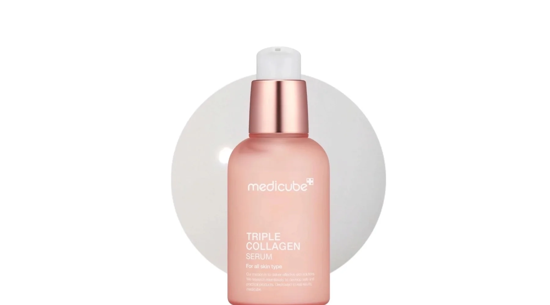 سيروم ميديكيوب الثلاثي بالكولاجينMedicube Triple Collagen Serum 4.0 55 مل