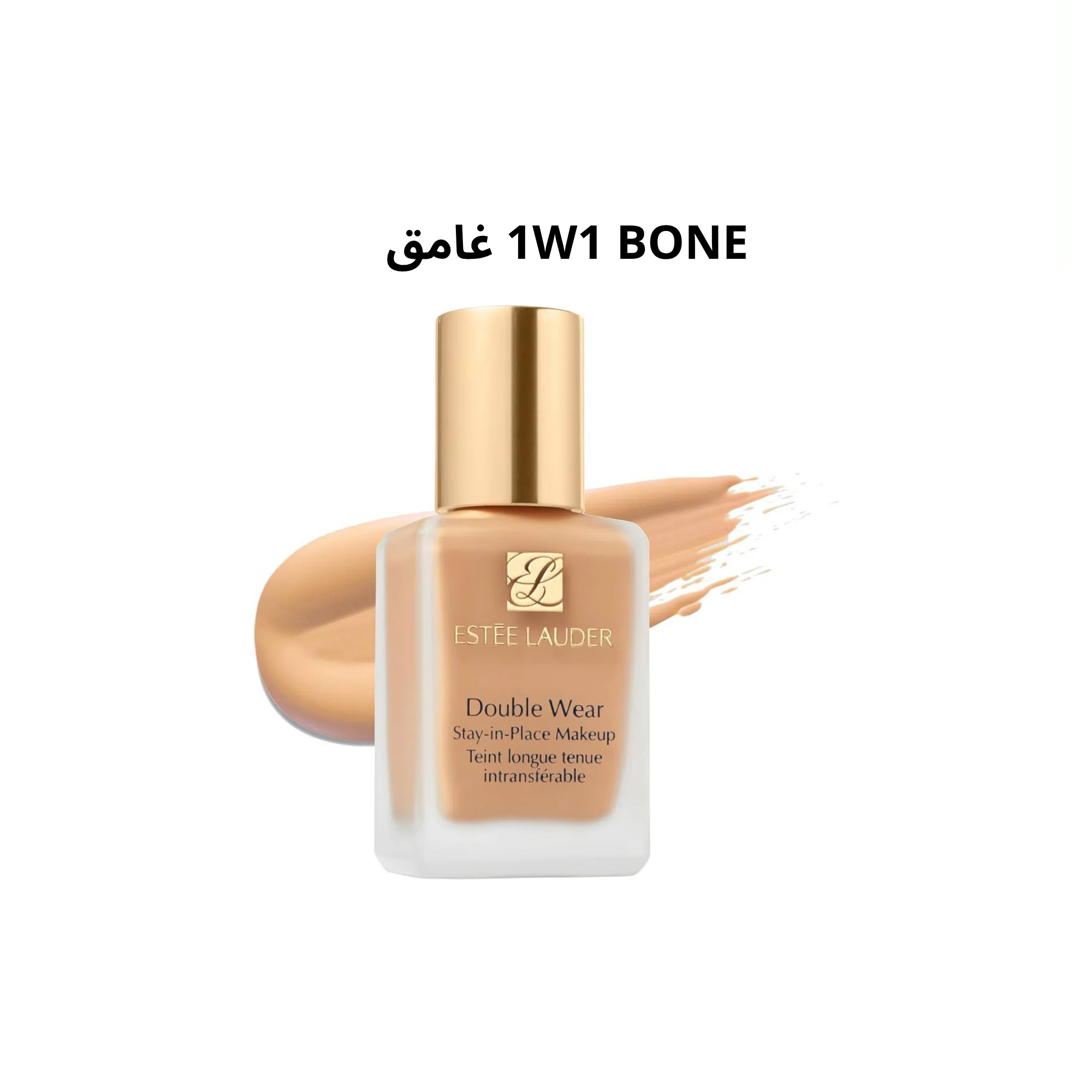 فاونديشن متوسط التغطيه foundation Estée Lauder Double Wear