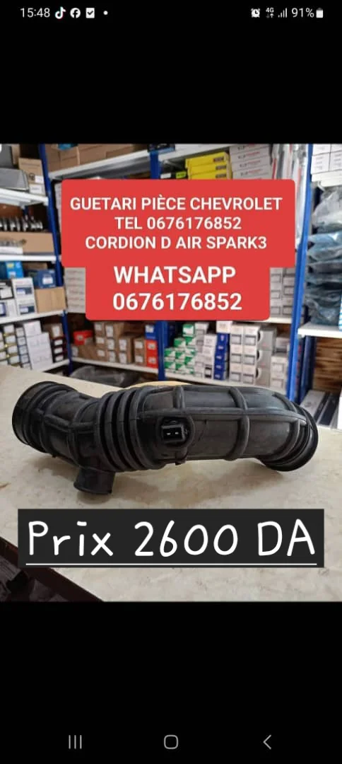 CORDION D AIR SPARK3 M300
