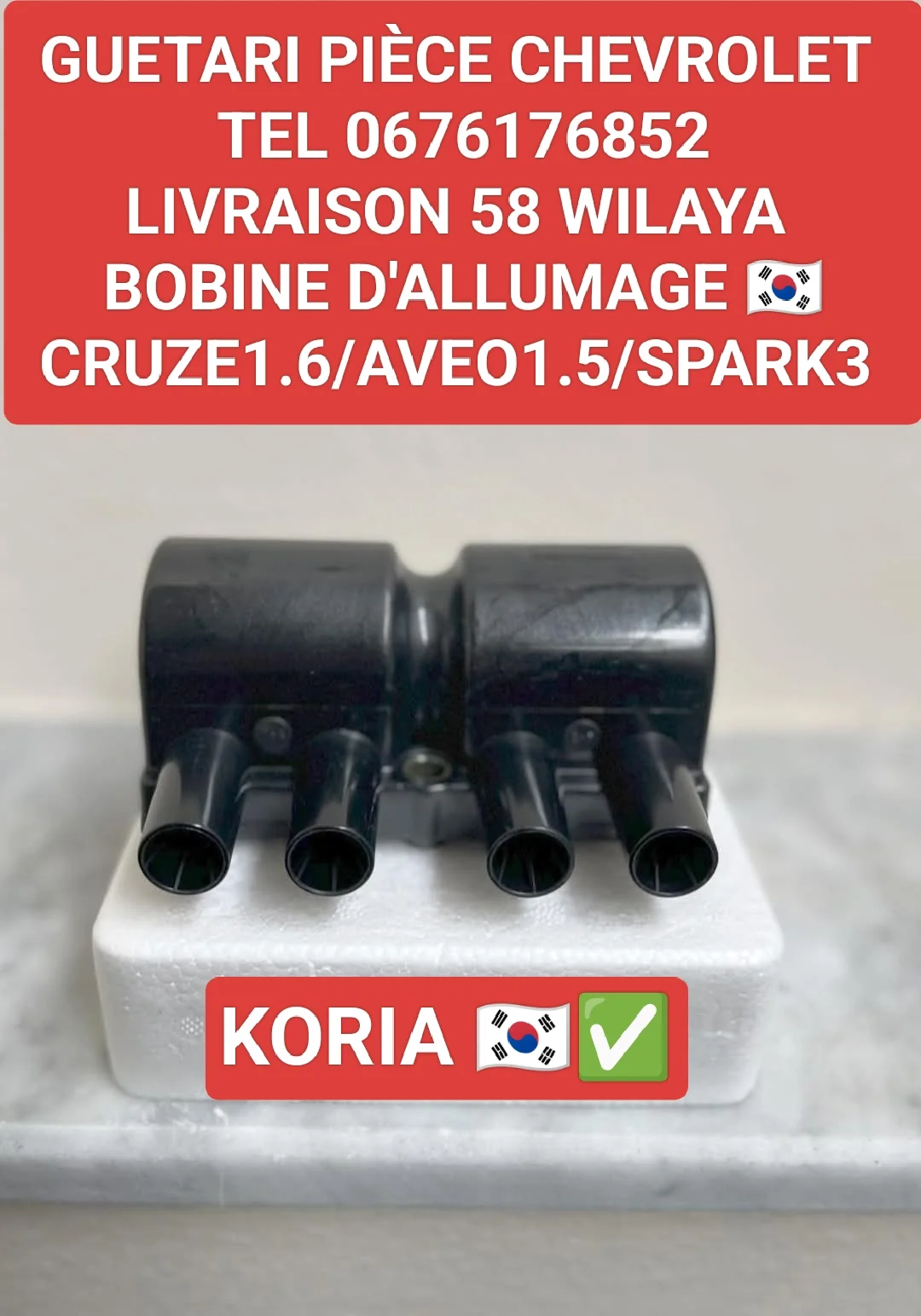 BOBINE ALLUMAGE CRUZE1.6/AVEO1.5/SPARK3M300