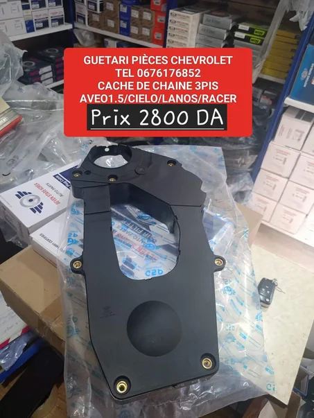 CACHE DE CHAINE AVEO1.5/CIELO/LANOS/RACER(3PIECE)