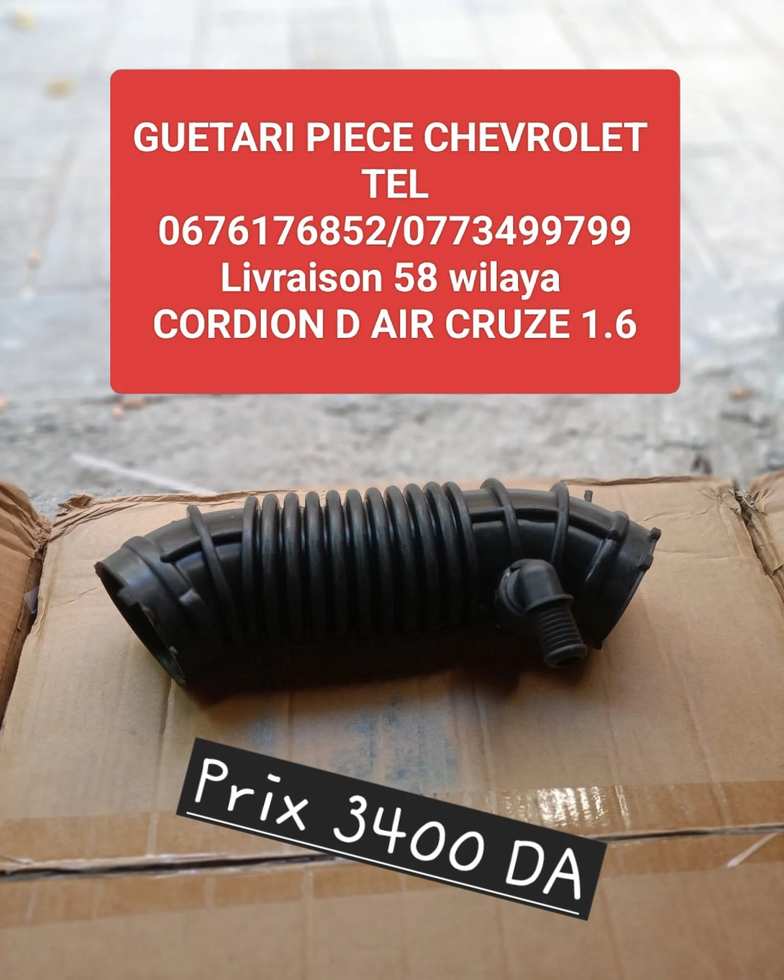 CORDION D AIR CRUZE1.6