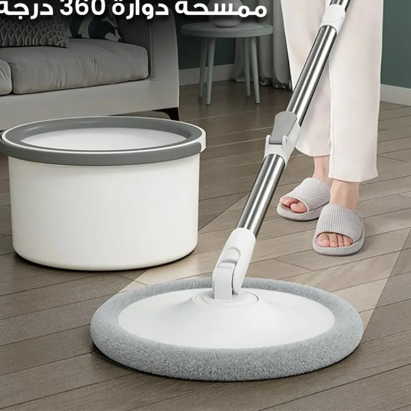 ممسحة الارضيات الحديثة