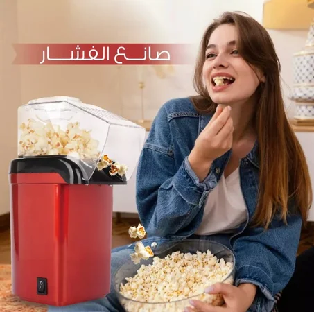Household Popcorn Making Machine