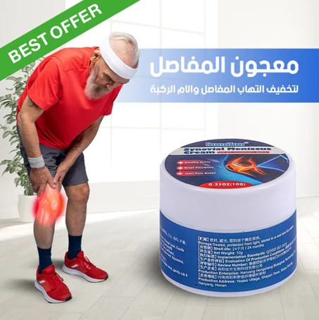 Meniscus Paste - KSA