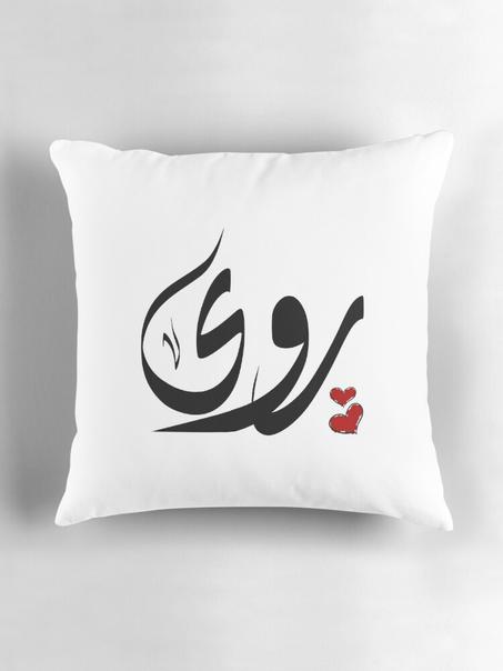 Coussin personnaliser