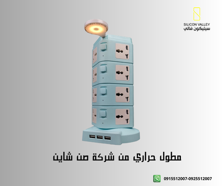 RL-315Aمطول حراري