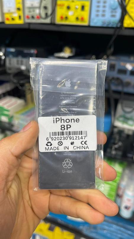 بطارية ايفون8P