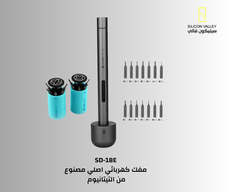 sunshine sd-18eمفك كهربائي من شركة سنشاين