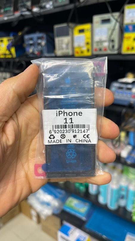 بطارية ايفون11