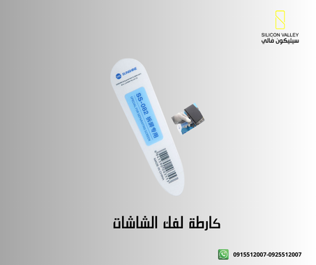 SS-082 بطاقة فك الشاشة