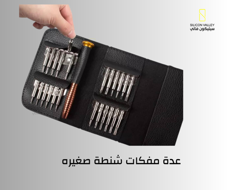 شنطة جلد مفكاتSD-7508