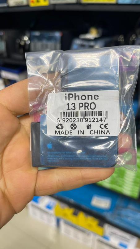 بطارية يفون 13PRO