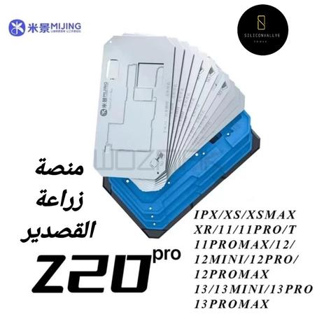 MiJing Z20 Pro-من الايفون Xالي 15