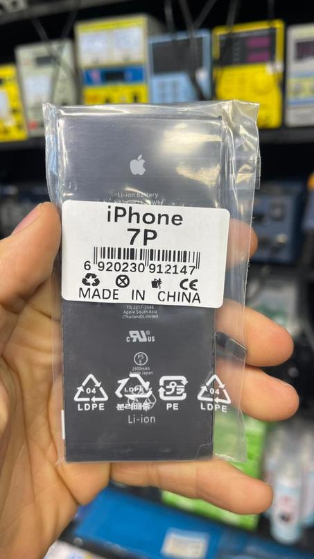 بطارية ايفون7P
