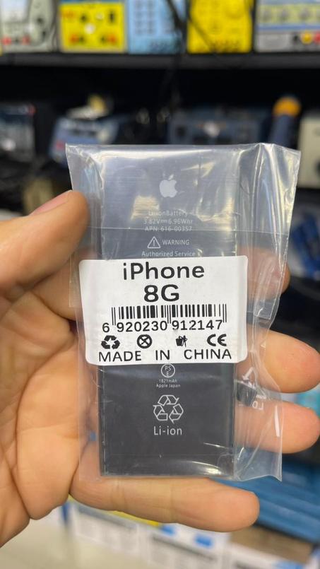 بطارية ايفون 8G
