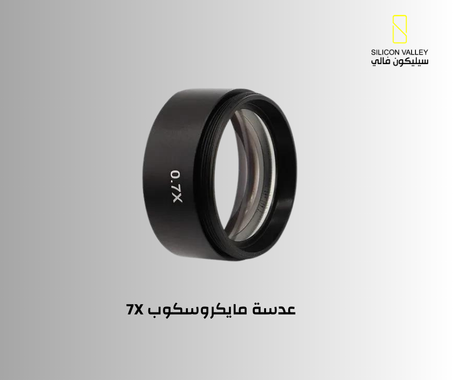 1 × 0.7X المجهر المساعدة الهدف عدسة (مسافة العمل 120 مللي متر)