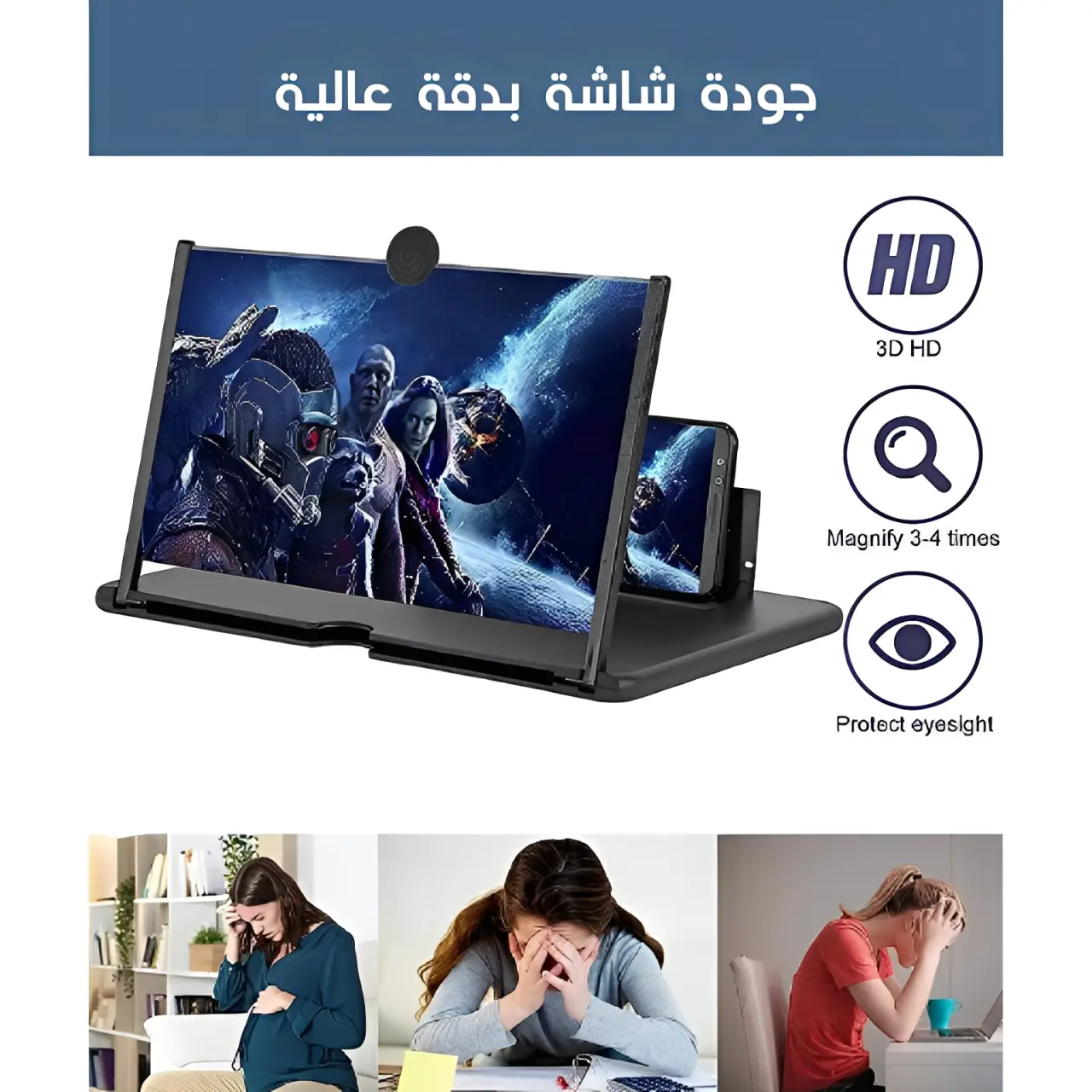 جهاز ذكي لتجربة سينمائية متكاملة بجودة HD