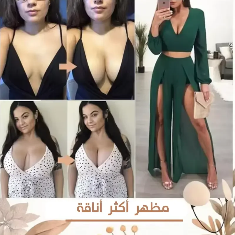 رافع الصدر اللاصق مع حبل شدّ للحصول على إبراز مثالي