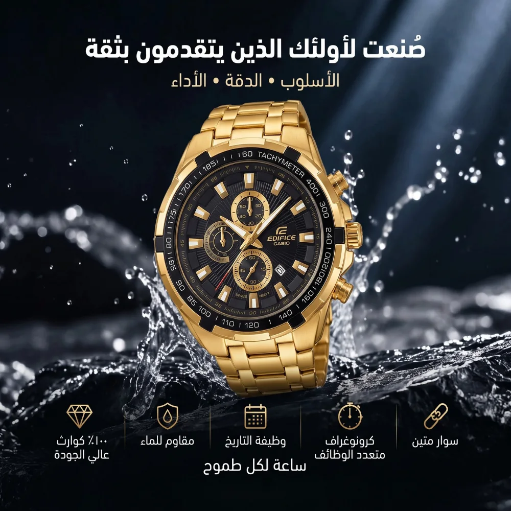 ساعة كرونوغراف رجالية فاخرة وميناء أزرق - تصميم ثنائي اللون (copy)