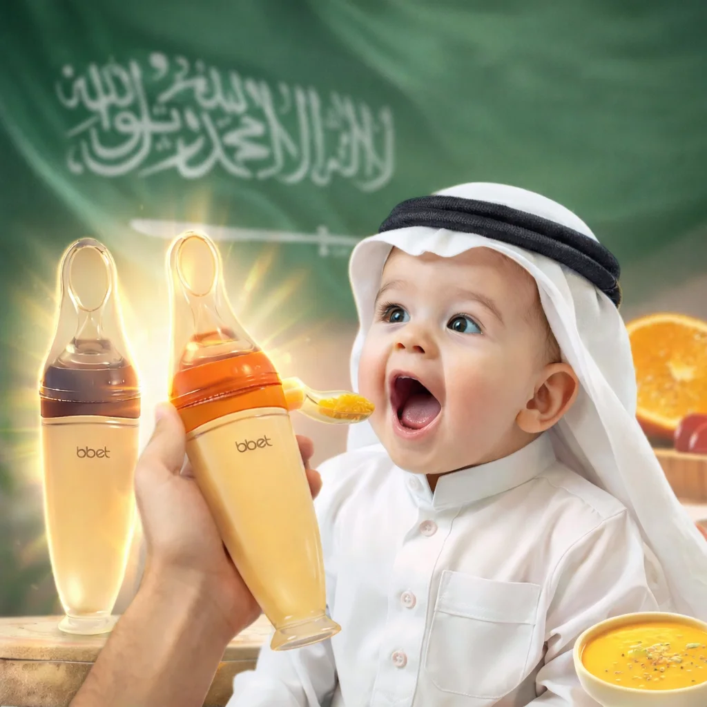 ملعقة إطعام أطفال من دار الخبير