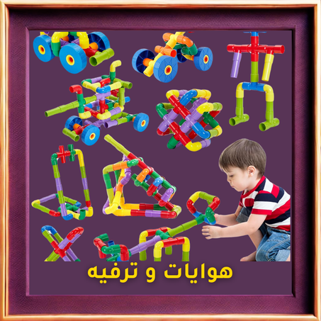 هوايات و ترفيه