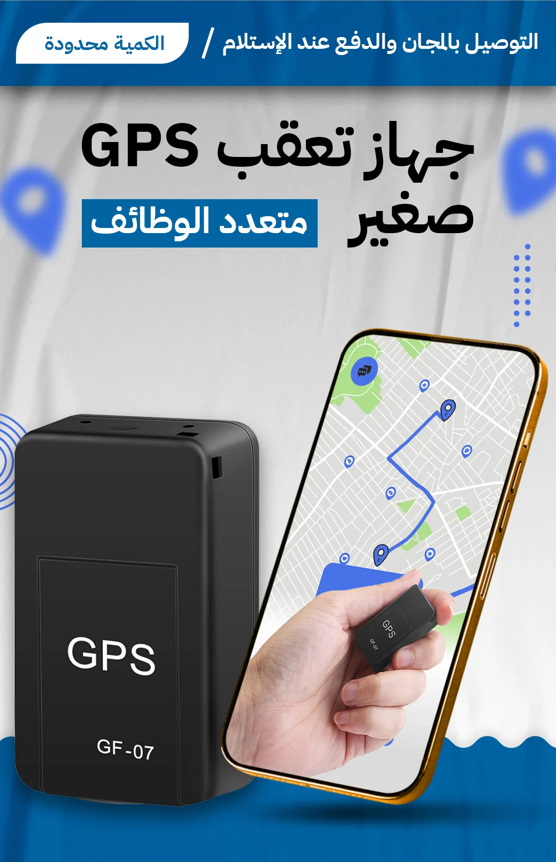 Mini localisateur GPS Magnétique
