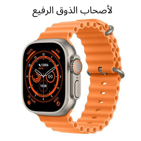 SMART WATCH