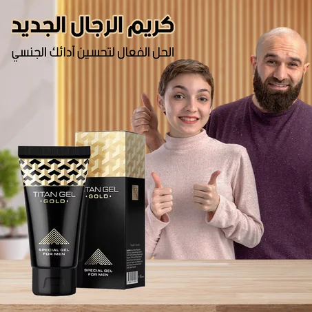 كريم الرجال الروسي الذهبي جل تيتان الجنسي الأبيض الأصلي
