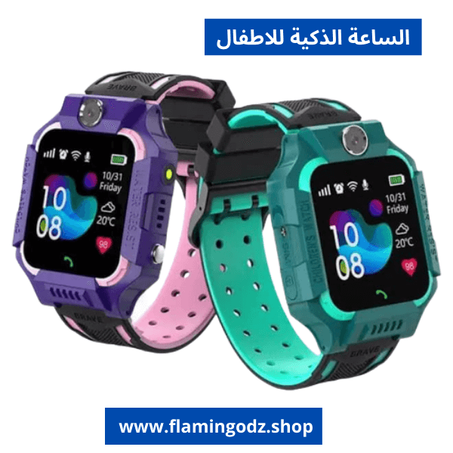 Smart watch kids C002 - ساعة ذكية للاطفال