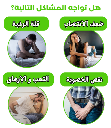 مكمل غدائي من المورينجا - الحائز على شهادة سلامة الغذاء