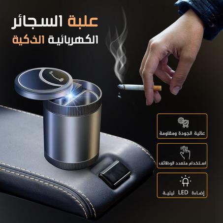 Cigarette Container For Car