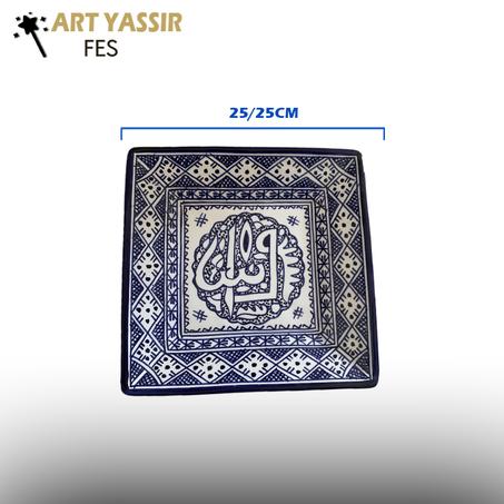 Assiettes carrées marocaines avec calligraphie arabe - 25x25 cm
