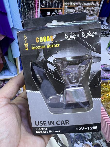 مبخرة السيارة