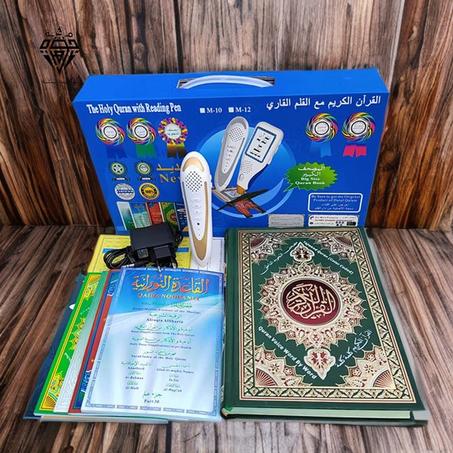 القرآن الكريم مع قلم قارئ
