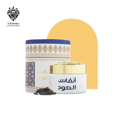 بخور أنفاس العود