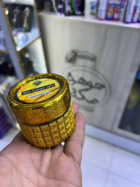 البخور الذهبي - incense gold