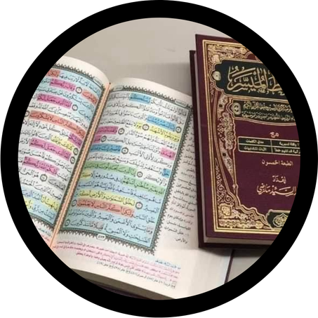 الكتب الدينية