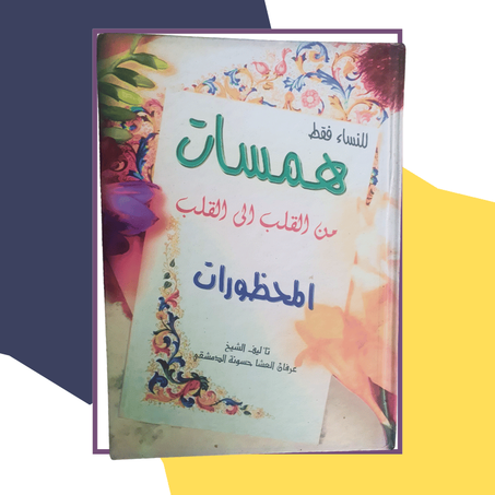 كتاب