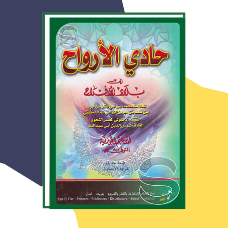 كتاب