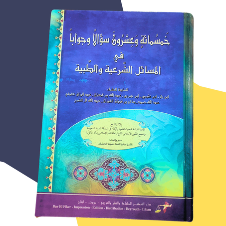 كتاب