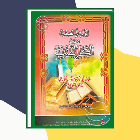كتاب