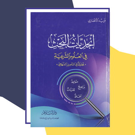 كتاب
