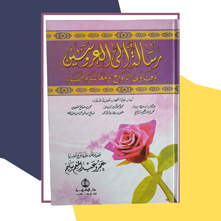 كتاب