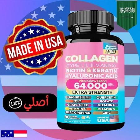 المكمل الأمريكي الأصلي