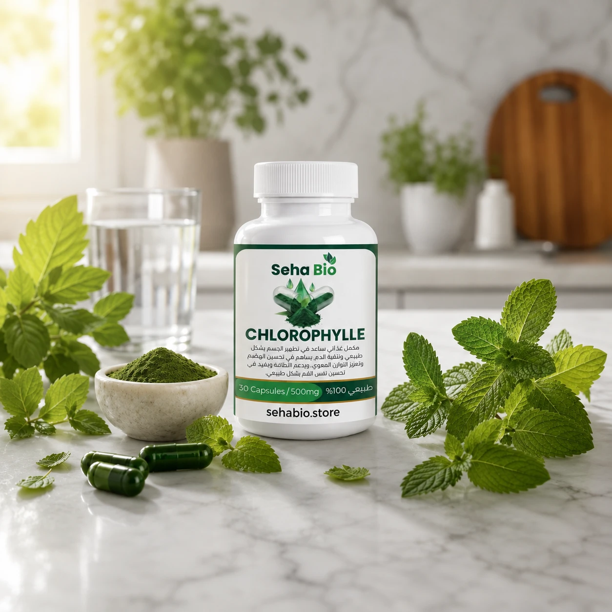 Chlorophylle Seha Bio — الحل الطبيعي لراحة القولون والتخلص من الانتفاخ والغازات