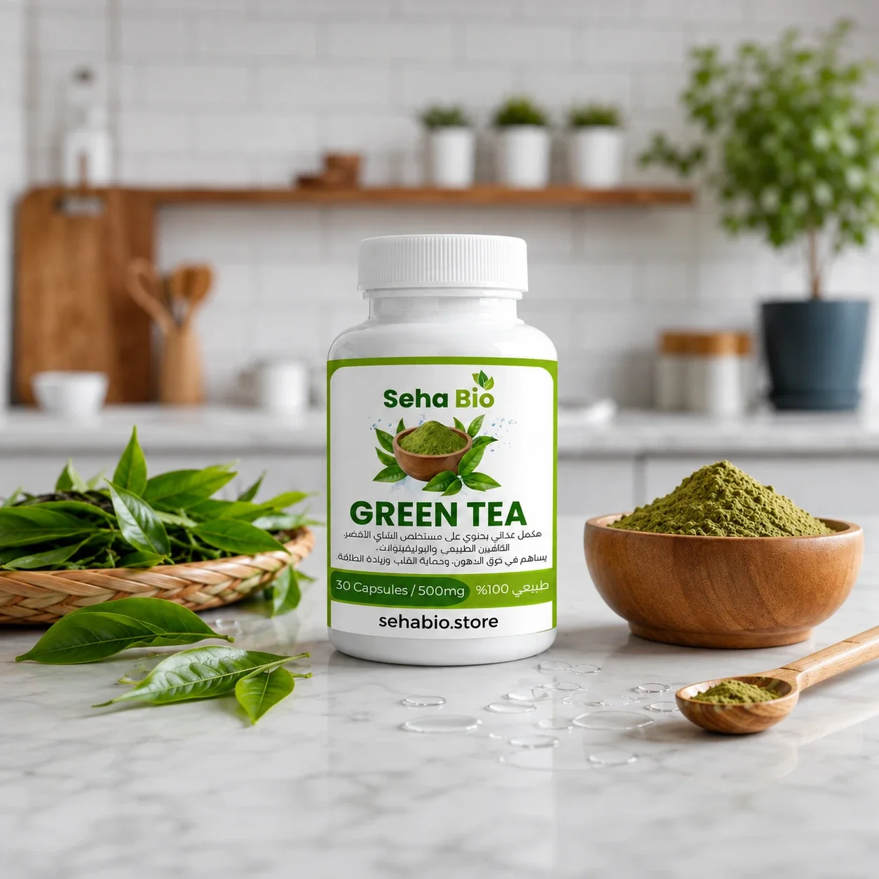 Green Tea Seha Bio — الحل الطبيعي لحرق الدهون وتصفية الجسم من السموم
