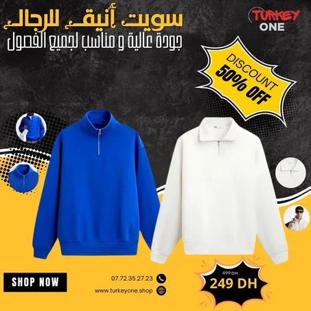 Pack 2 sweatshirt Zippé 2025 V2